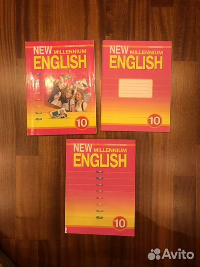 New millennium English 10