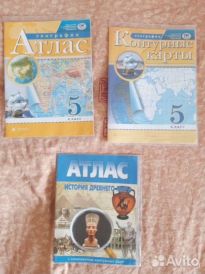 Атласы и контурные карты