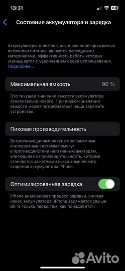 iPhone 12, 64 ГБ