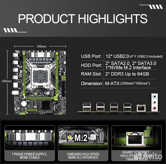 Комплект 20 потоков (E5-2670V2 + X79) (LGA2011)
