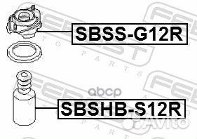 Пыльник заднего амортизатора с отбойником sbshb