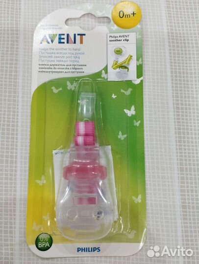 Держатель для пустышки