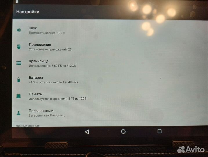 Планшет новый