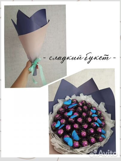 Сладкий букет из конфет