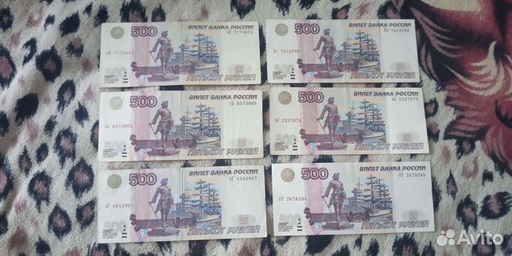 500 рублей с корабликом