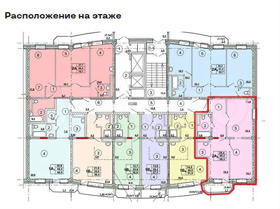2-к. квартира, 58,2 м², 2/12 эт.