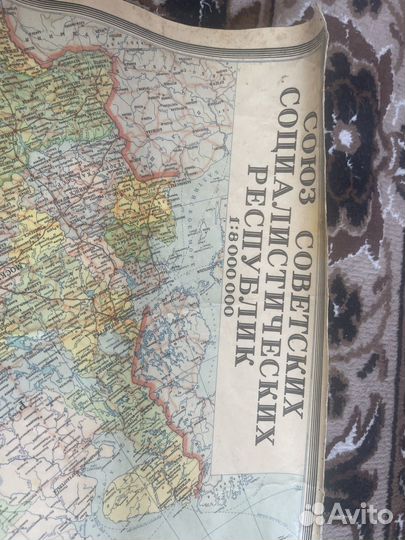 Карта СССР 1986 года