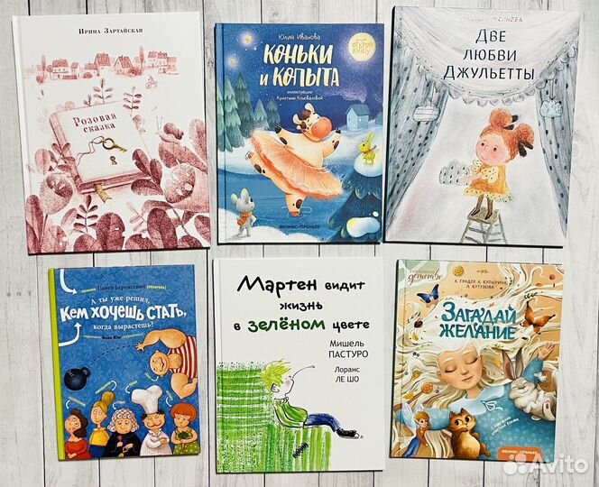 Книги детские новые