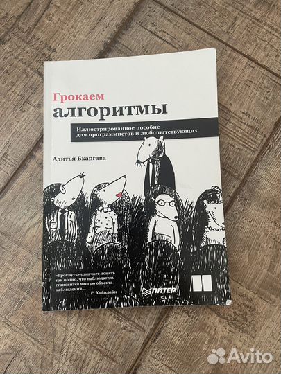 Книги по программированию