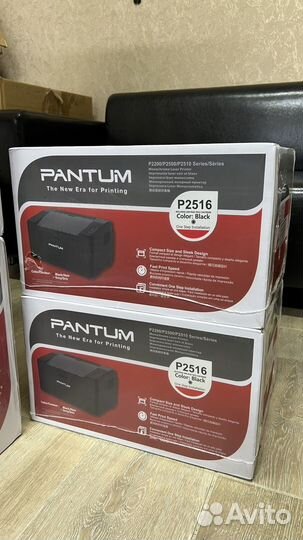 Принтер Мфу Pantum