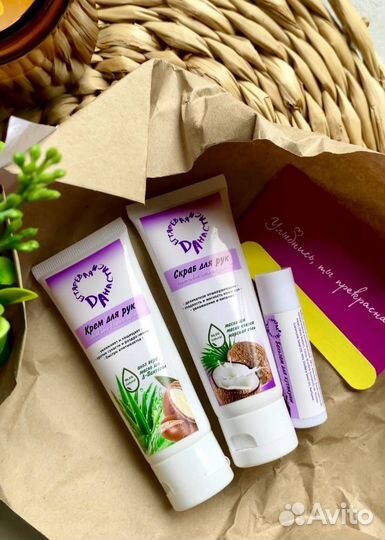 Крем для рук