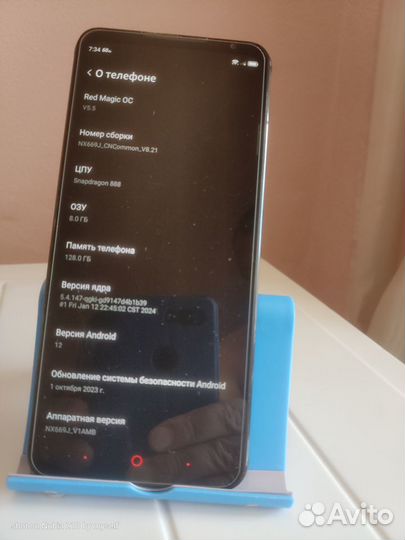 Nubia Red Magic 6, 8/128 ГБ