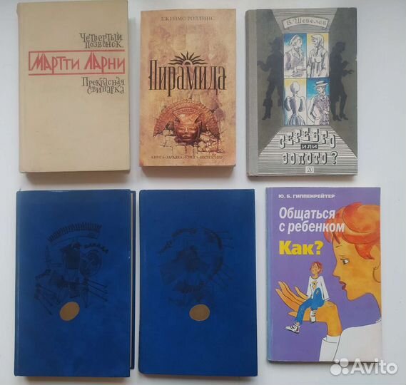 Книги разные