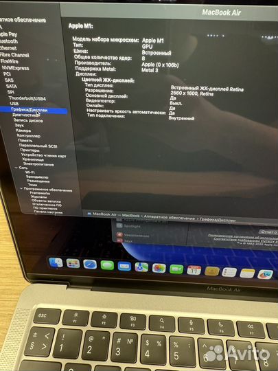 MacBook Air 13 M1 8 ядер 8gb 512gb отличный