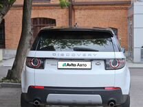 Land Rover Discovery Sport 2.2 AT, 2015, 166 800 км, с пробегом, цена 2 849 000 руб.