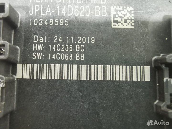 Модуль управления двери задней правой Land Rover