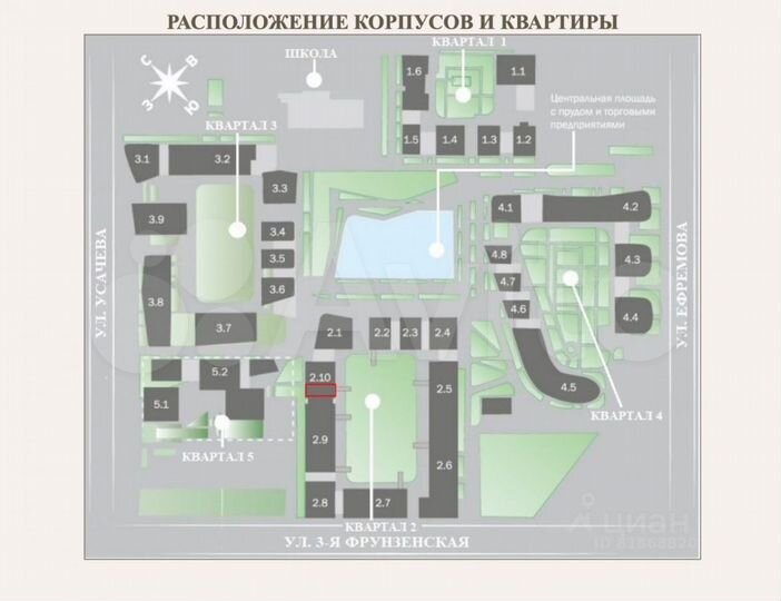 7-к. квартира, 324,9 м², 14/14 эт.