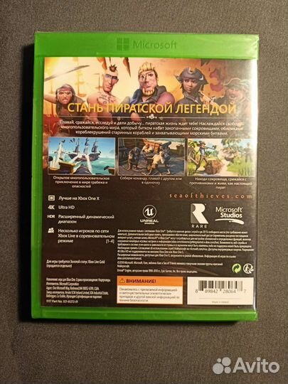 Sea of Thieves игра Xbox One