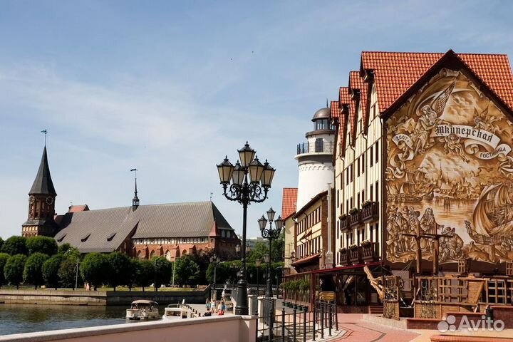 Тур в Калининград