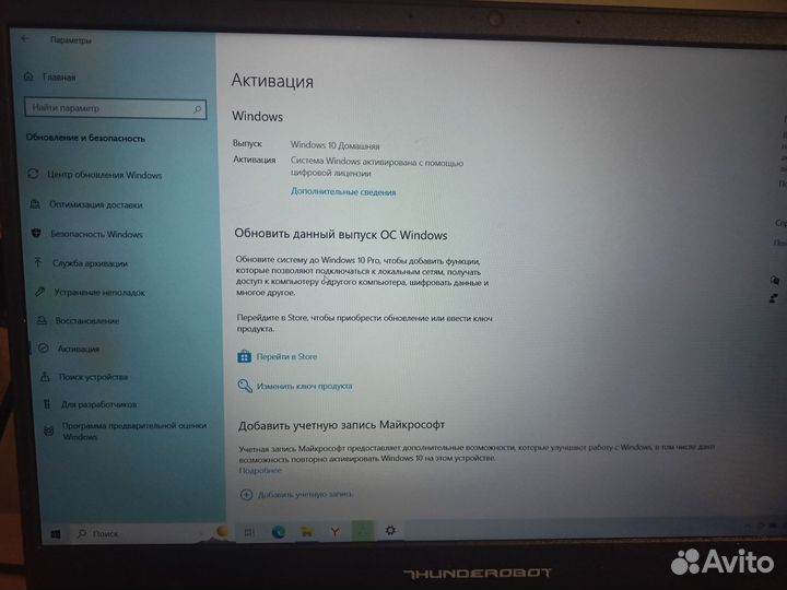 Tunderobot 911 airxld