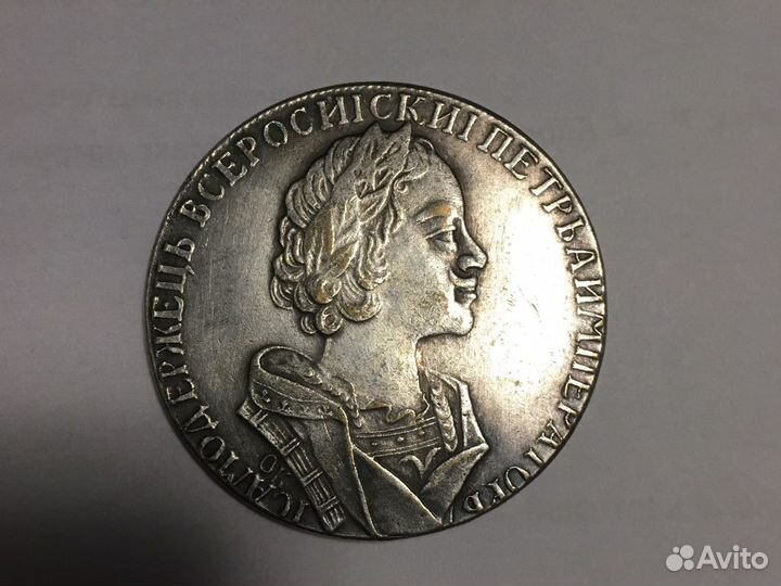 Колекционирование