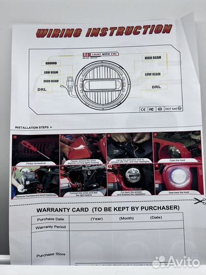 Led фары 7 дюймов