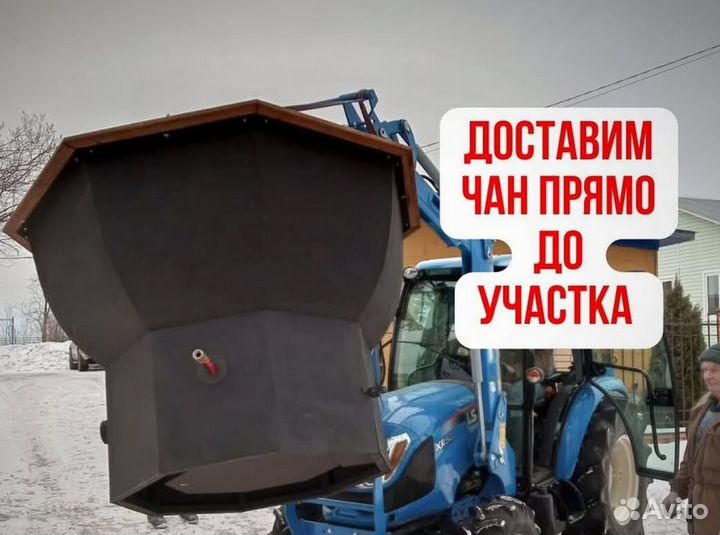 Банный чан 235 см диаметр от производителя