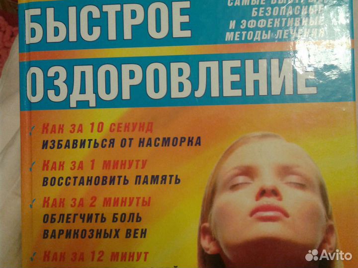 Книги разные
