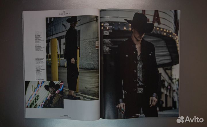 Журнал GQ Style. Взгляд в будущее. Осень-зима 2021