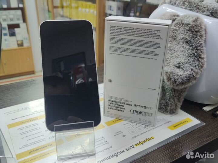 iPhone 12, 64 ГБ