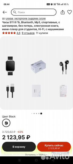 Mp3 плеер, часы, диктофон с bluetooth