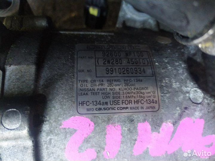 Компрессор кондиционера Nissan Liberty PNM12