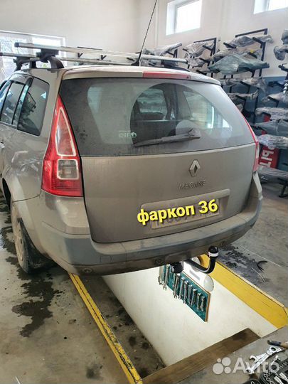 Фаркоп Oris-Bosal1420-А Renault Megane