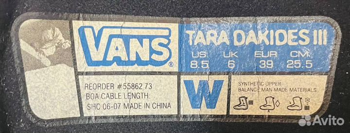 Ботинки для сноуборда Vans Tara Dakides III 39