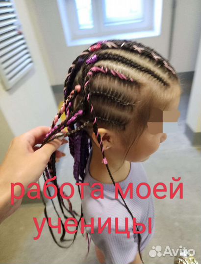 Обучение афроплетению- афрокосы, афрокудри, дреды