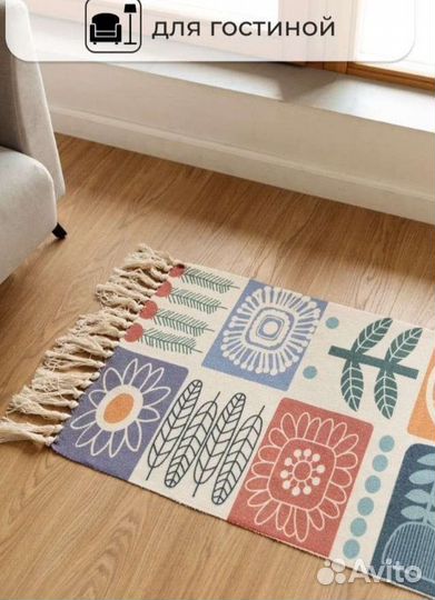 Коврик турецкий новый