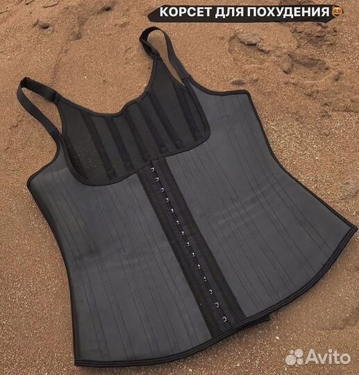 Латексный корсет