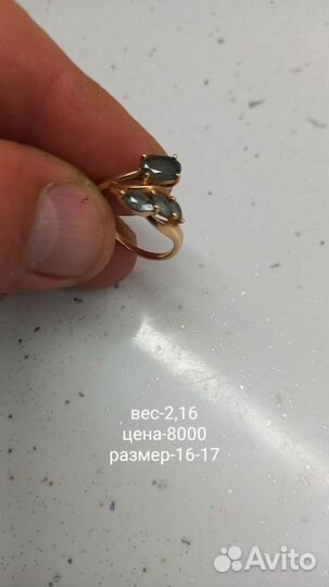 Крест,кольца,серьги,золото