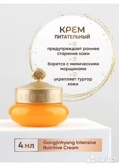 Набор корейской косметики