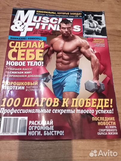 Книги о здоровье