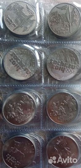 Монеты Сочи Комплект 4 штук