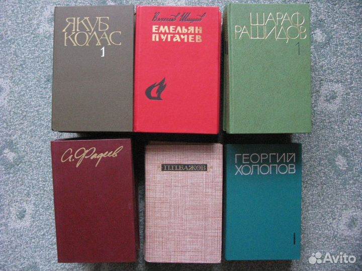 Книги. Собрание сочинений