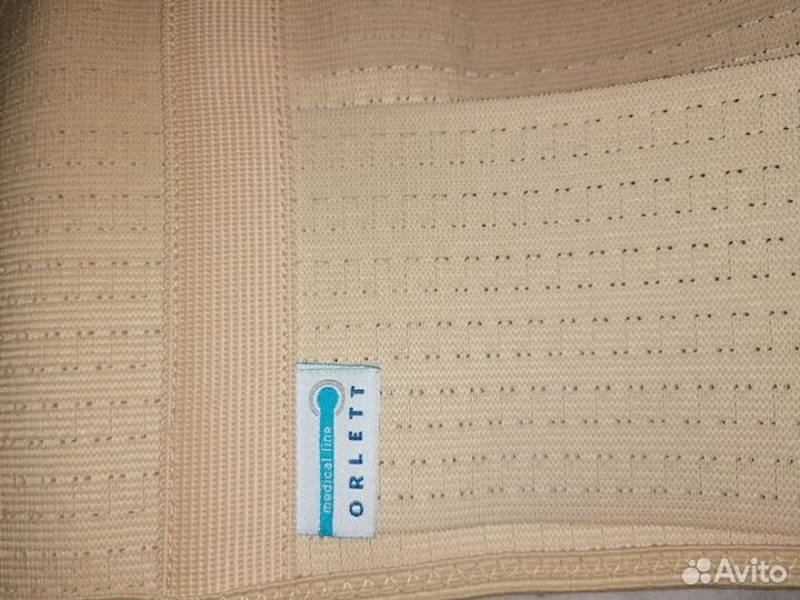 Бандаж для беременных