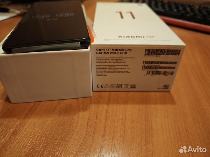 Xiaomi 11T, 8/256 ГБ