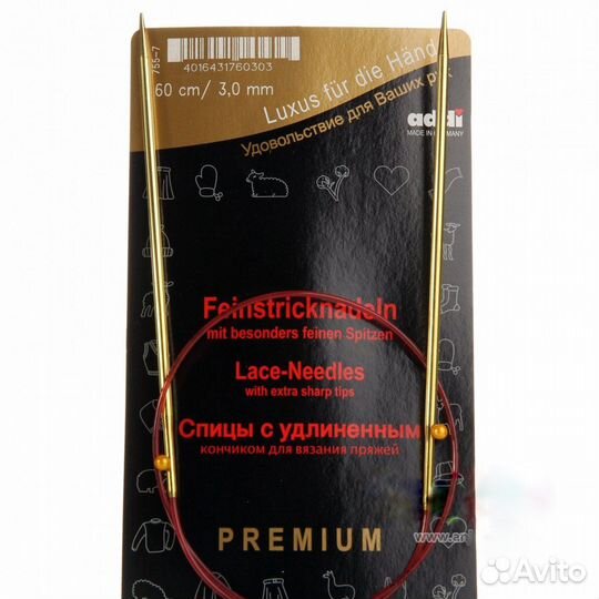 Спицы для вязания addi