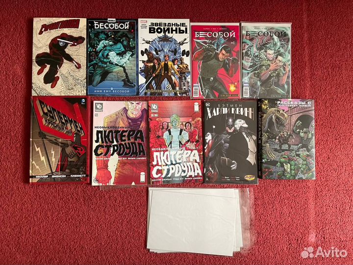 Комиксы/журналы