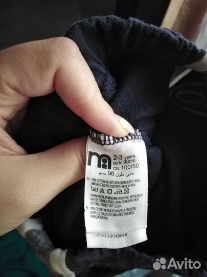 Кофта и штаны