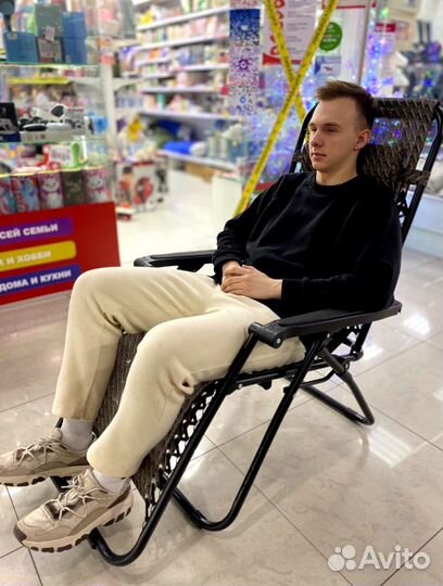 Шезлонг складной