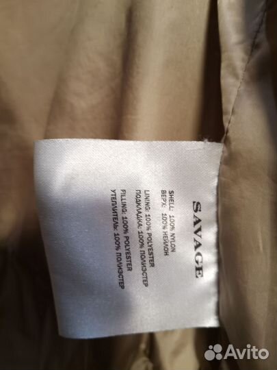 Куртка демисезонная