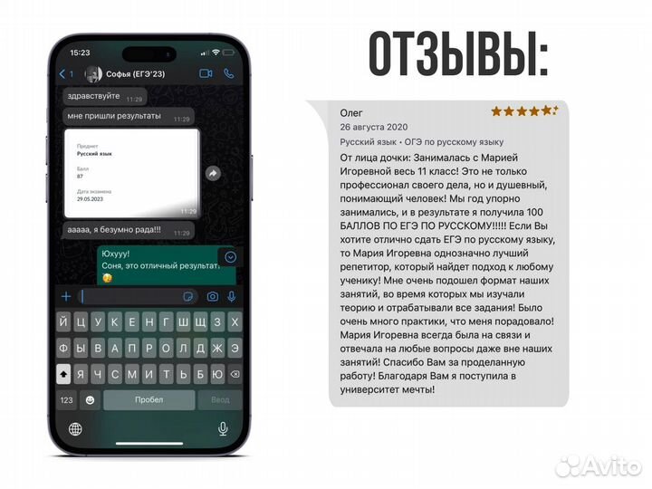 Подготовка к егэ по русскому языку